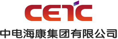 CETC 中电海康集团
